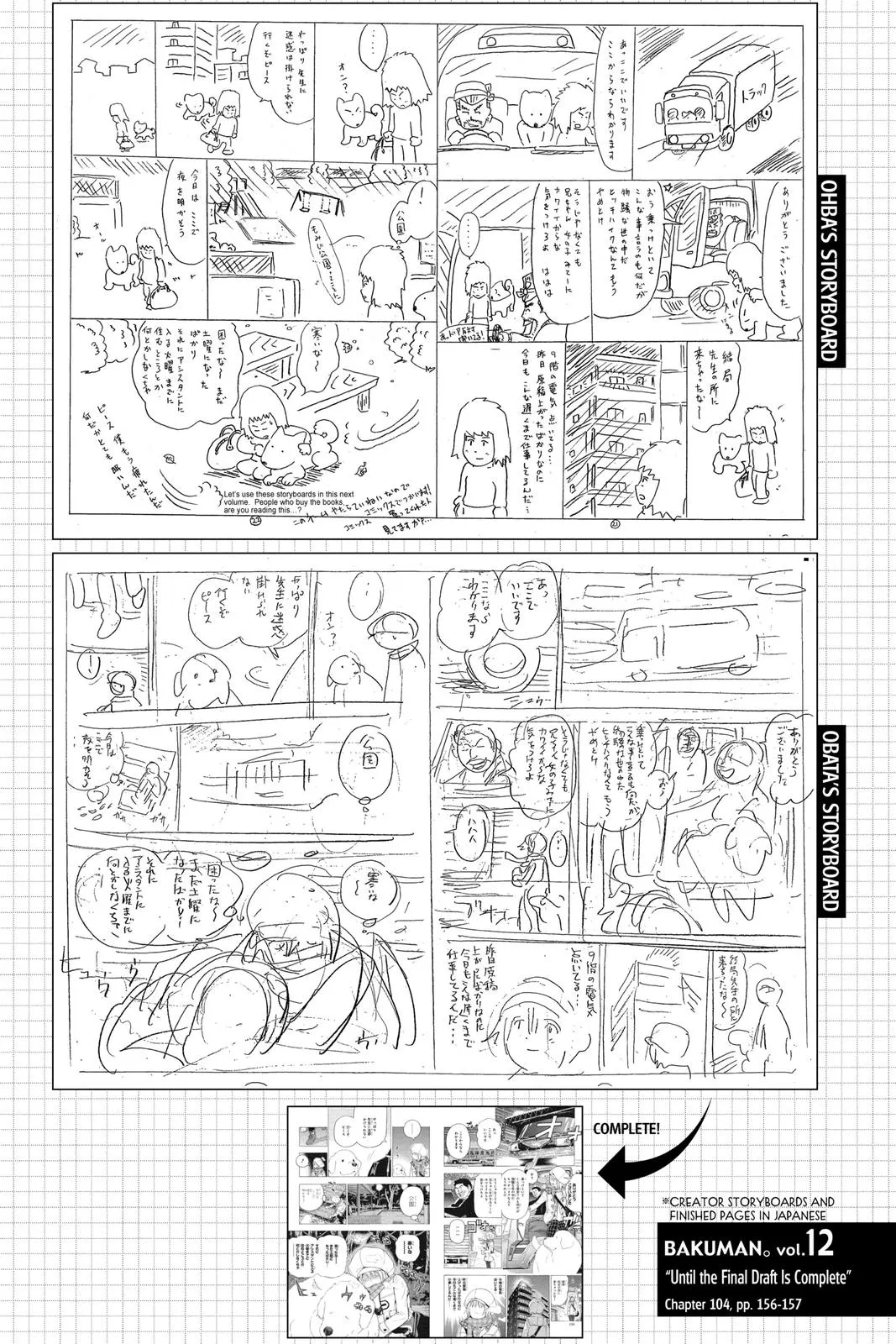 Read Bakuman en Manga Online