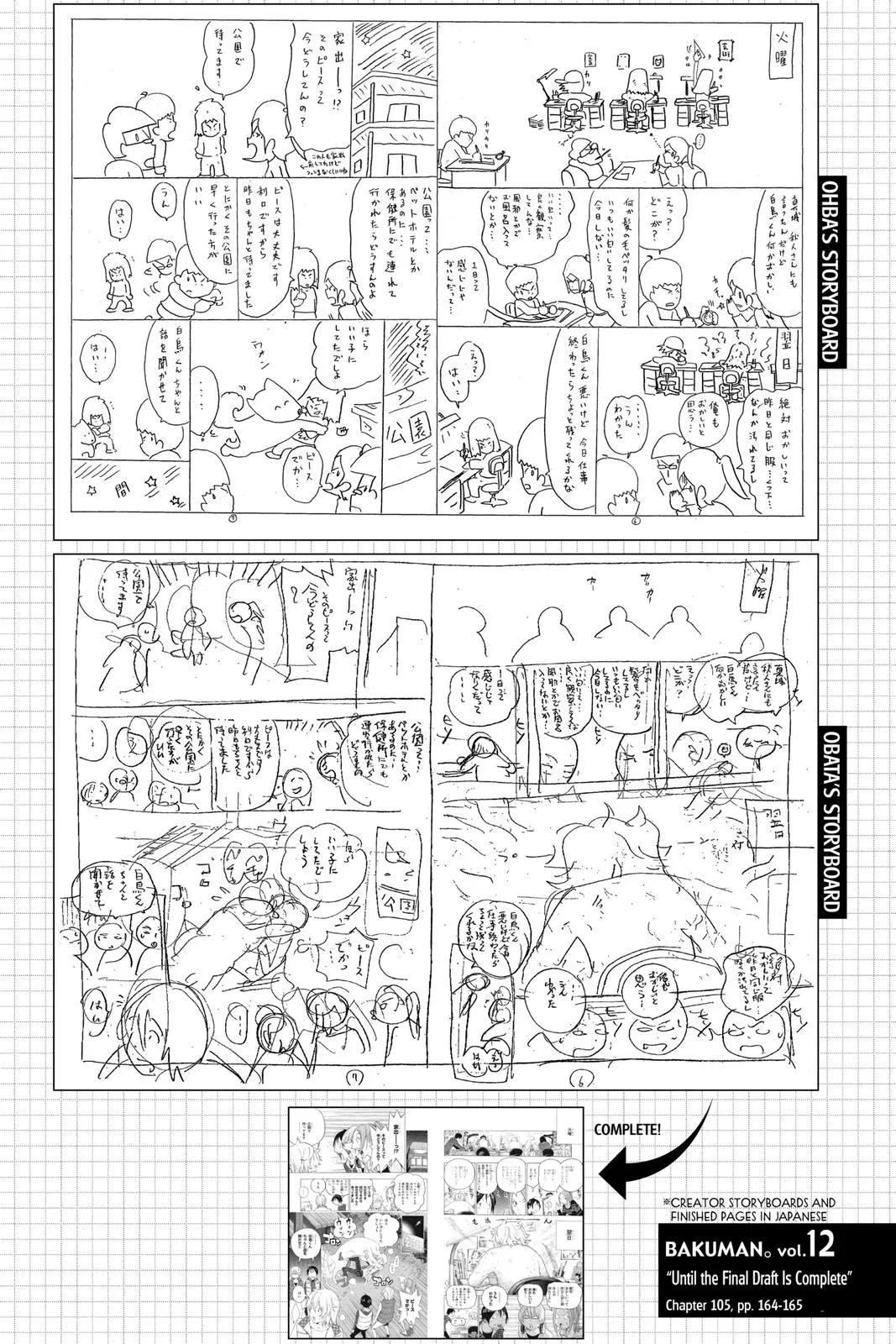 Read Bakuman en Manga Online