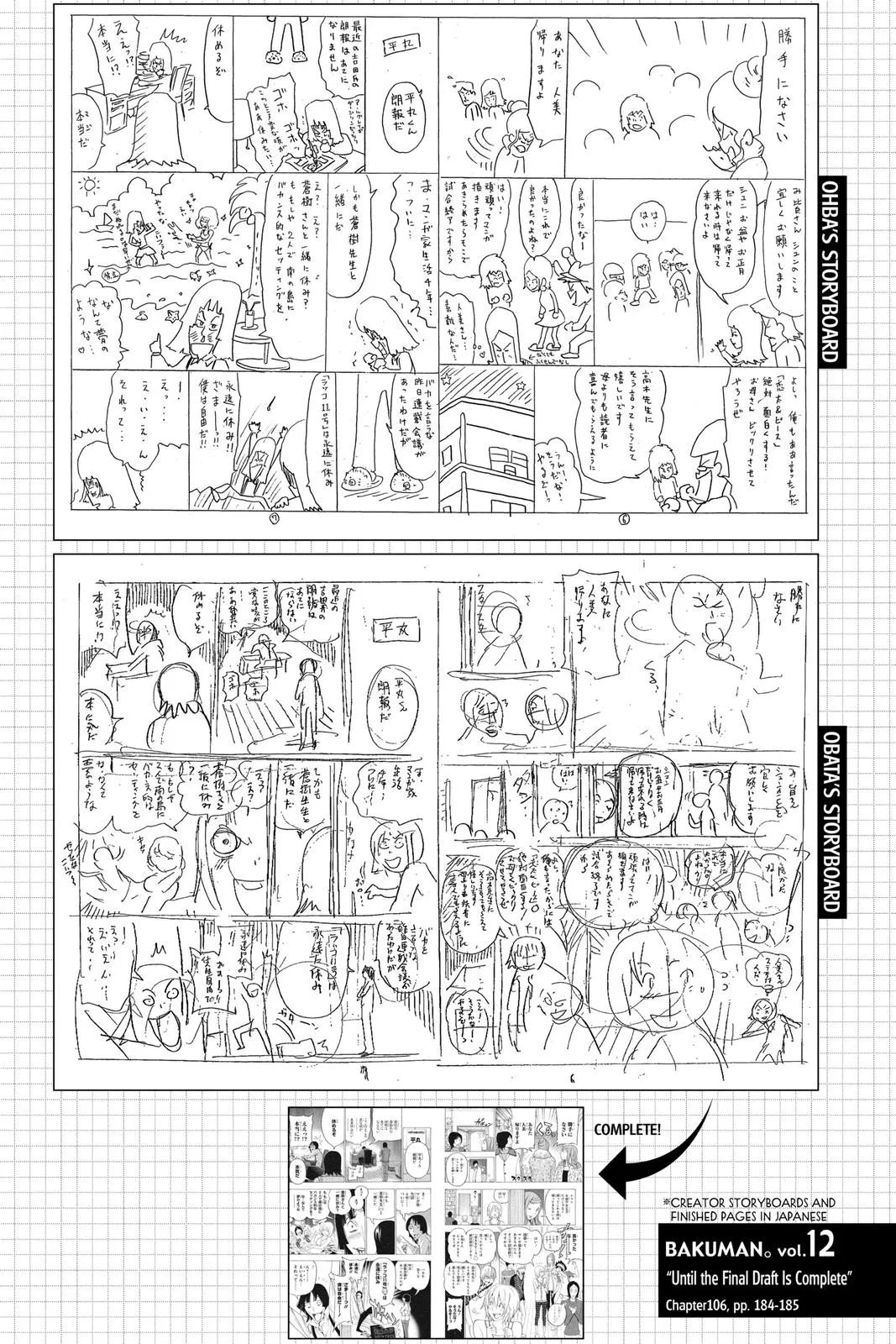 Read Bakuman en Manga Online