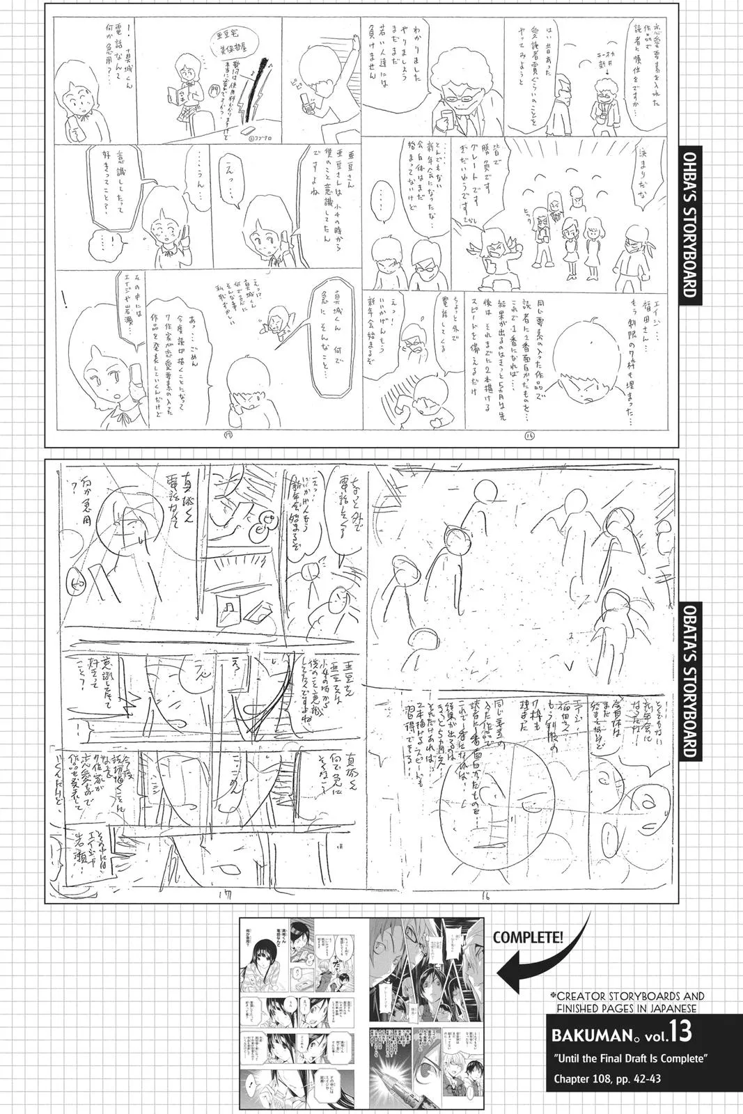 Read Bakuman en Manga Online