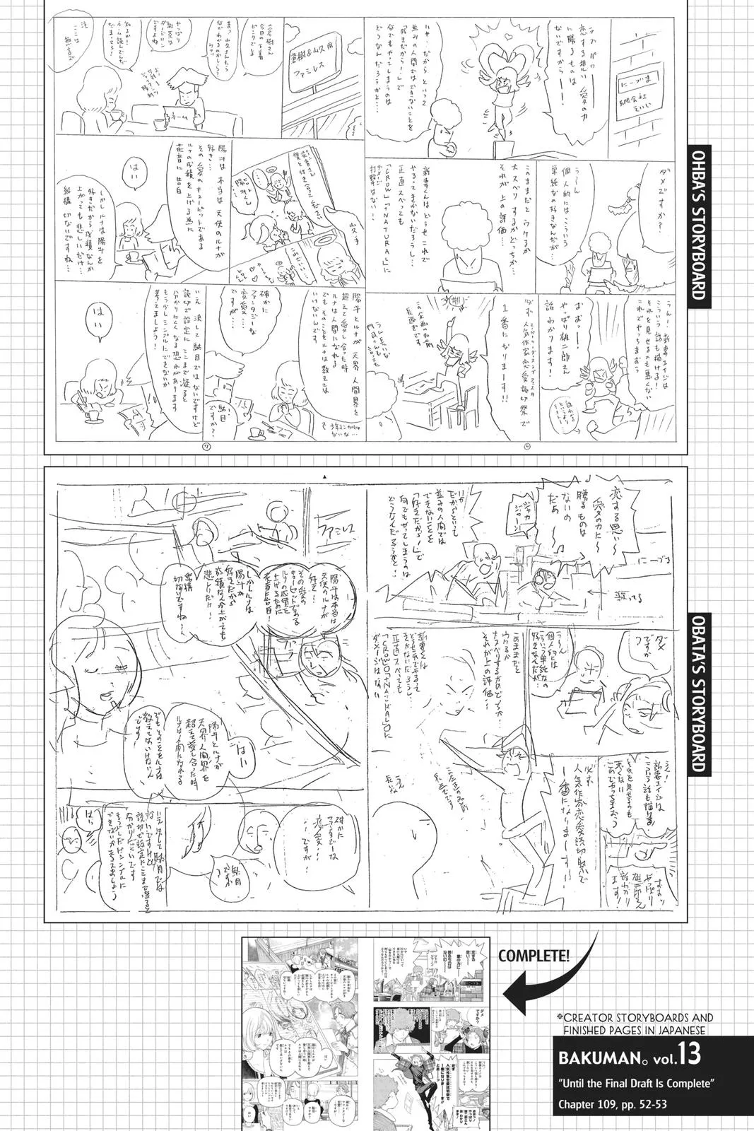 Read Bakuman en Manga Online