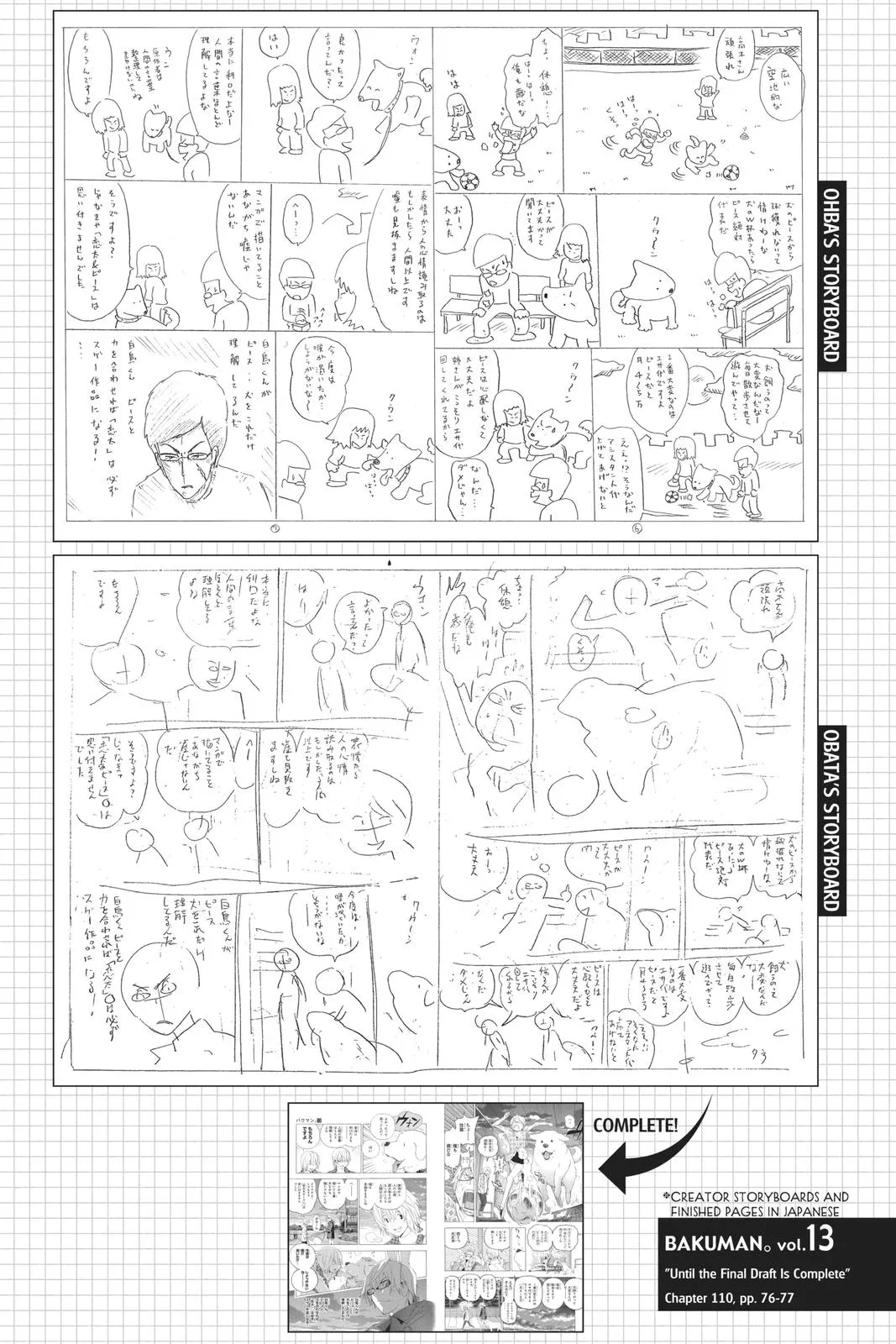 Read Bakuman en Manga Online
