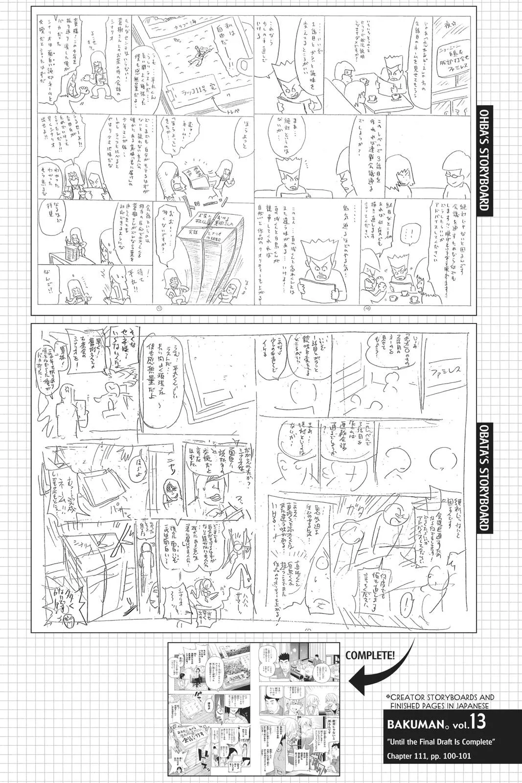 Read Bakuman en Manga Online