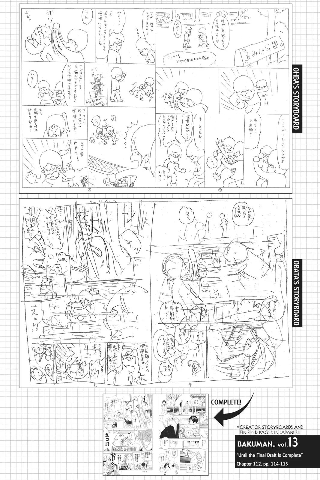 Read Bakuman en Manga Online