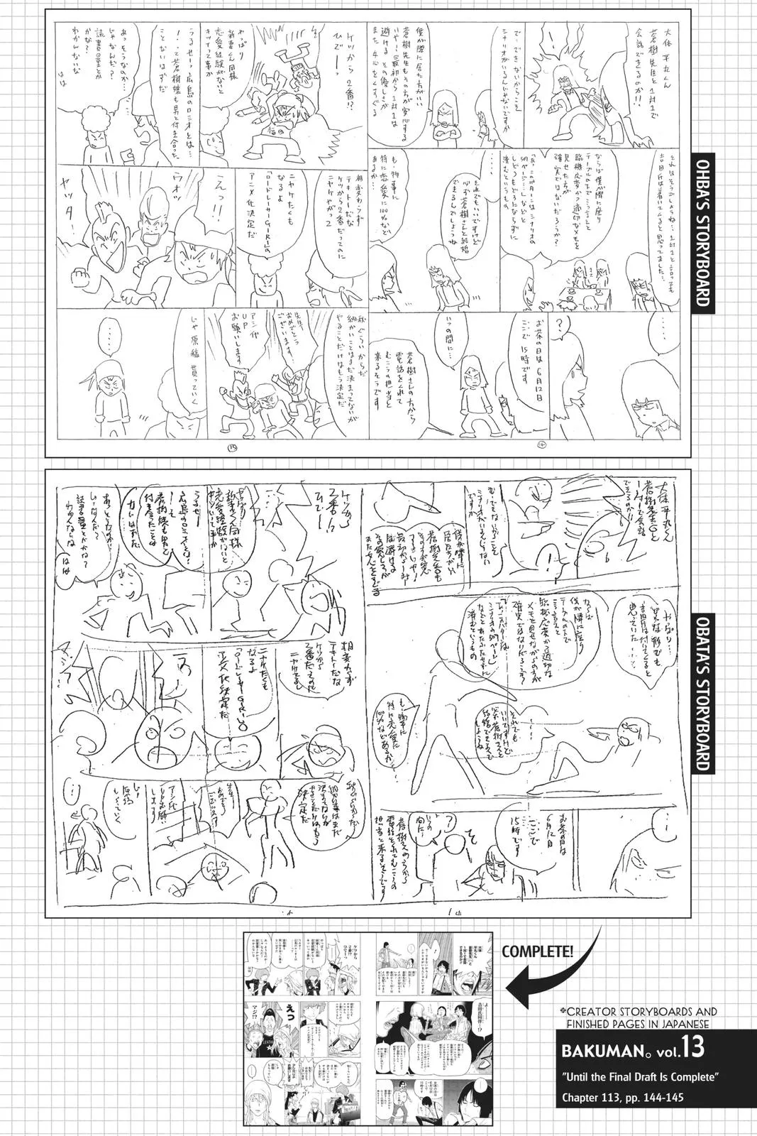 Read Bakuman en Manga Online