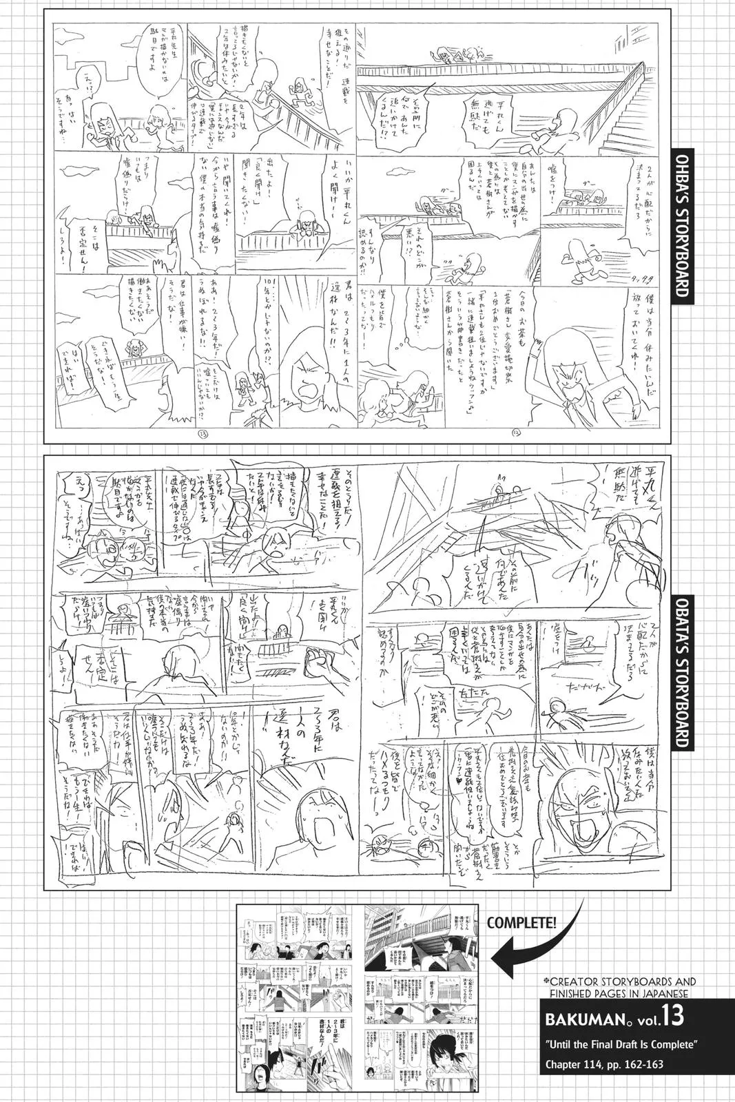 Read Bakuman en Manga Online