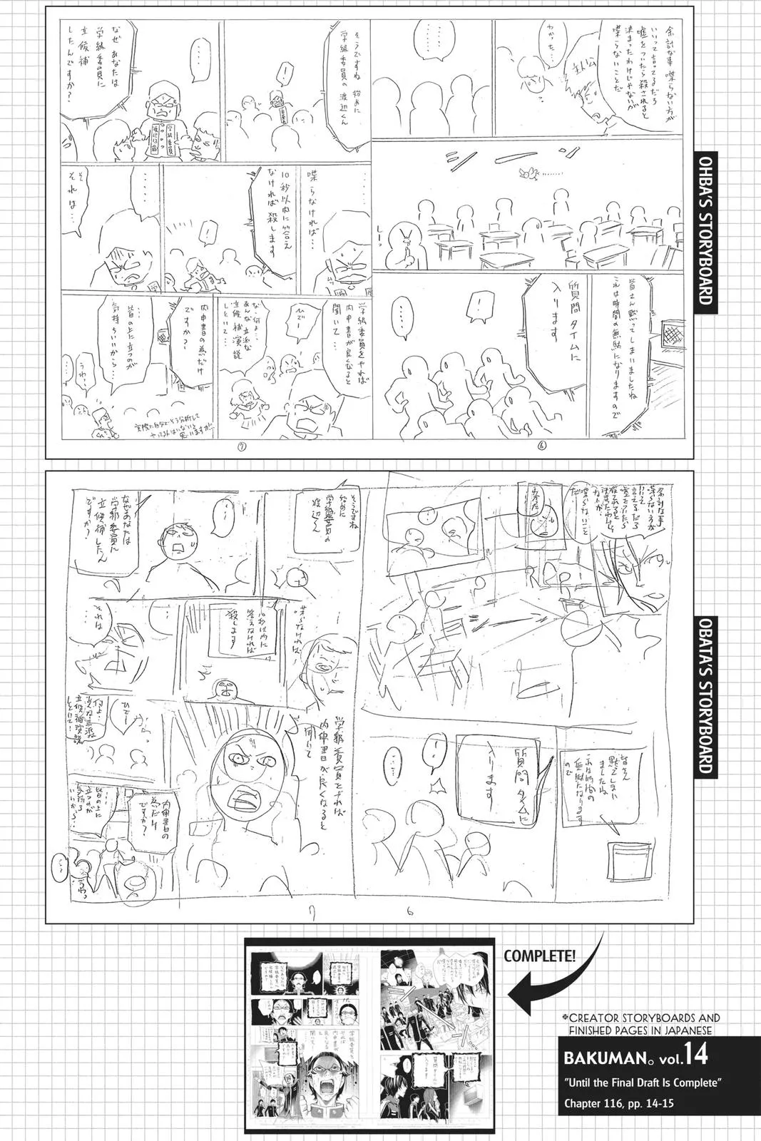 Read Bakuman en Manga Online