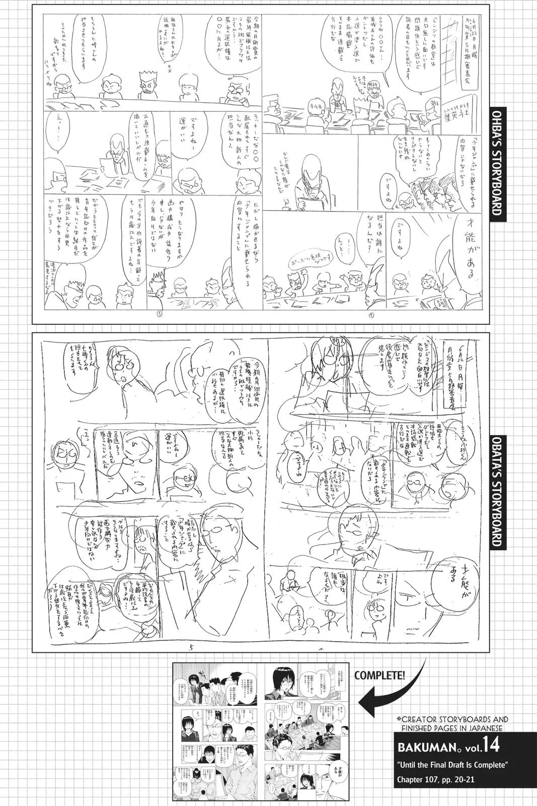 Read Bakuman en Manga Online