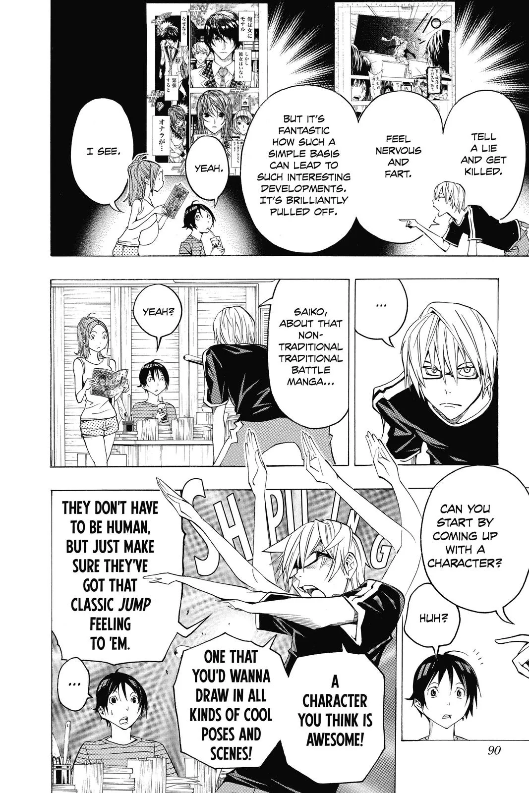Read Bakuman en Manga Online
