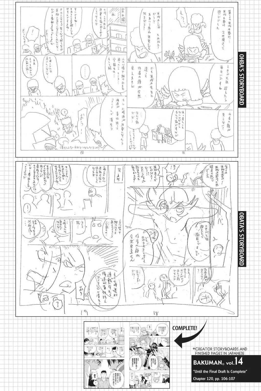Read Bakuman en Manga Online