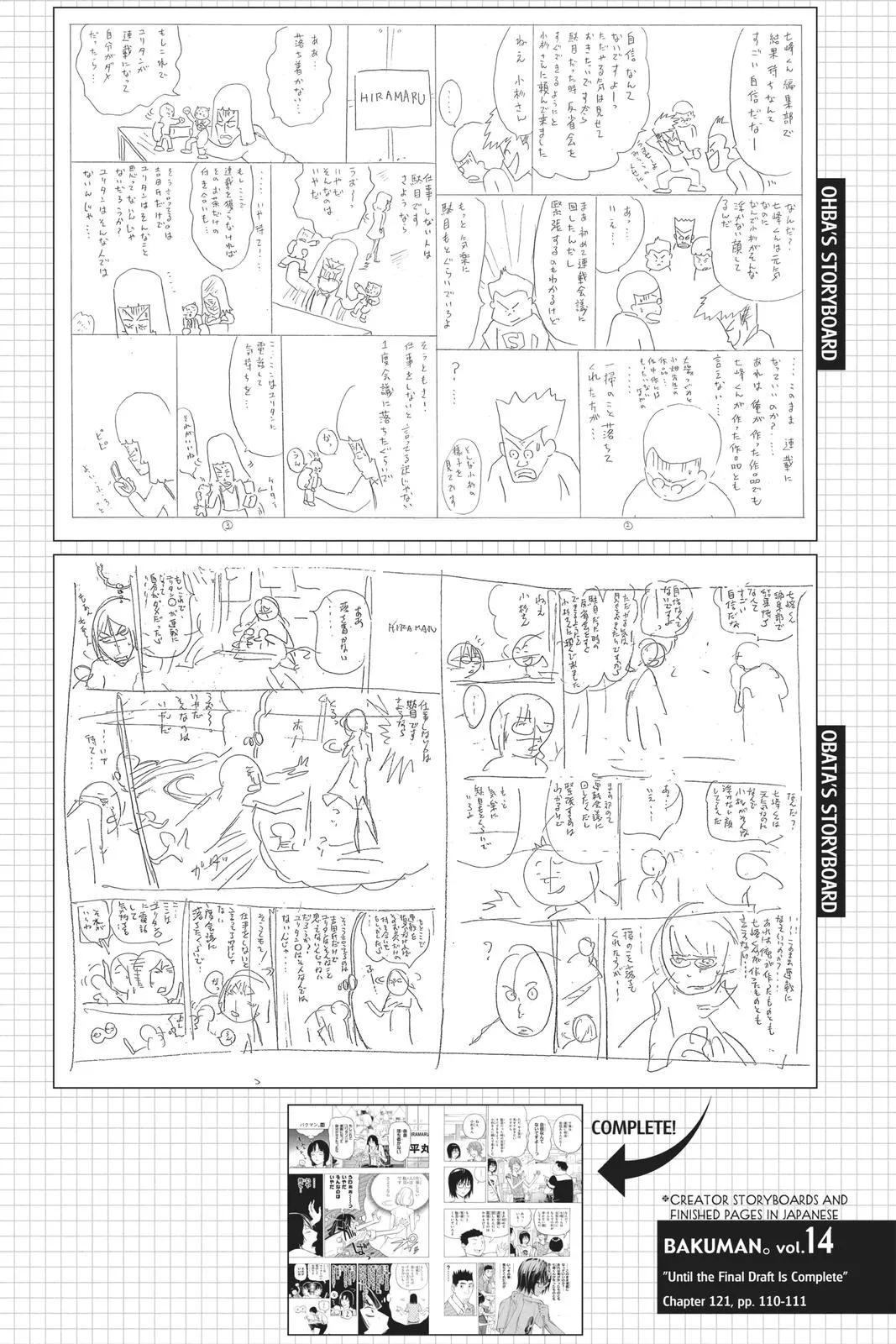 Read Bakuman en Manga Online