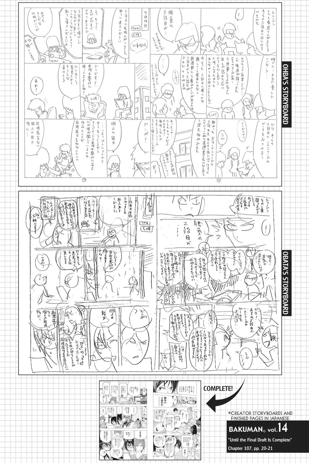 Read Bakuman en Manga Online