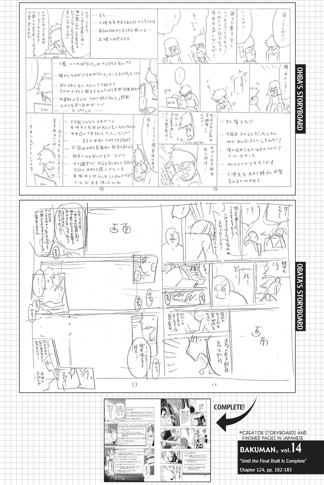 Read Bakuman en Manga Online