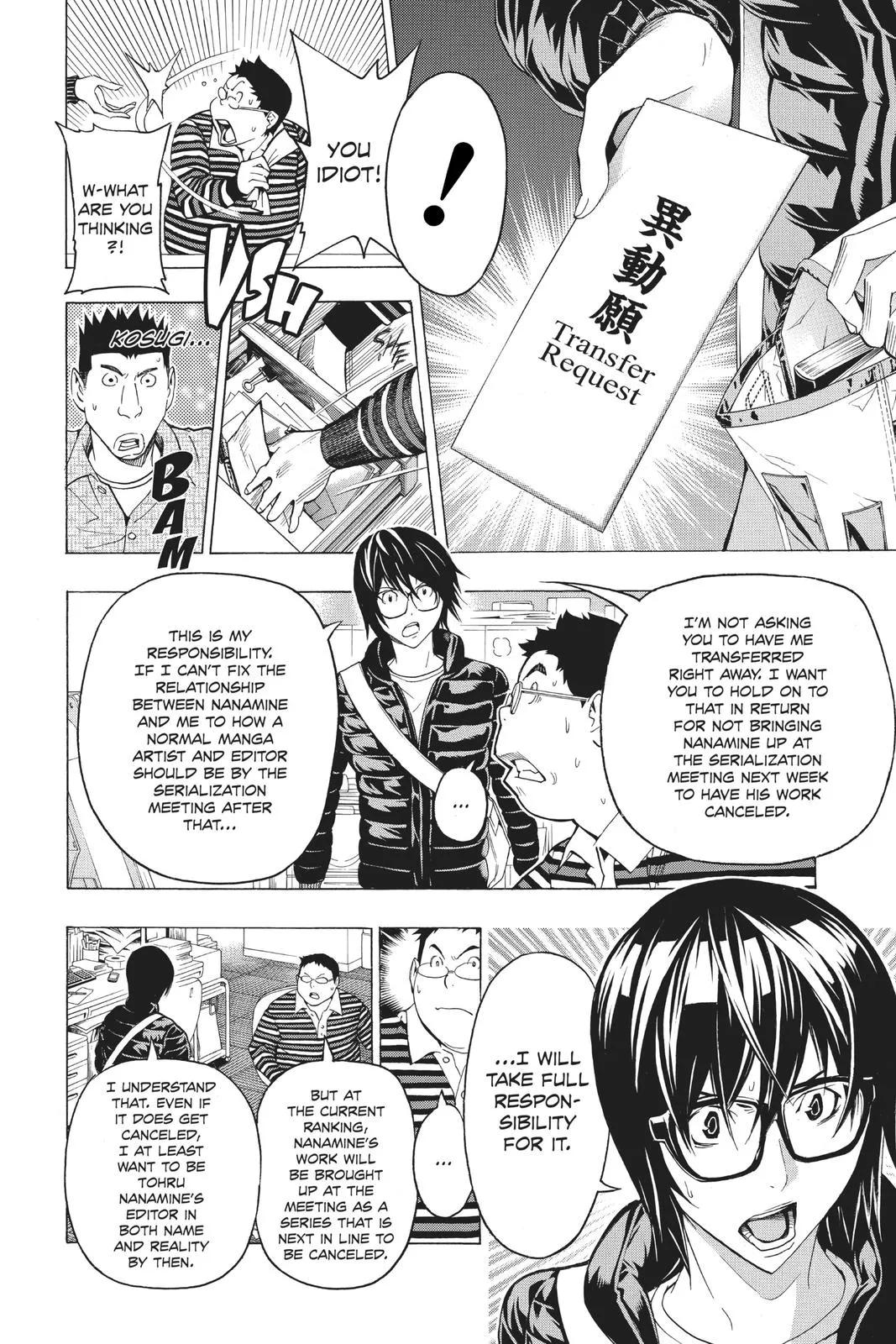 Read Bakuman en Manga Online