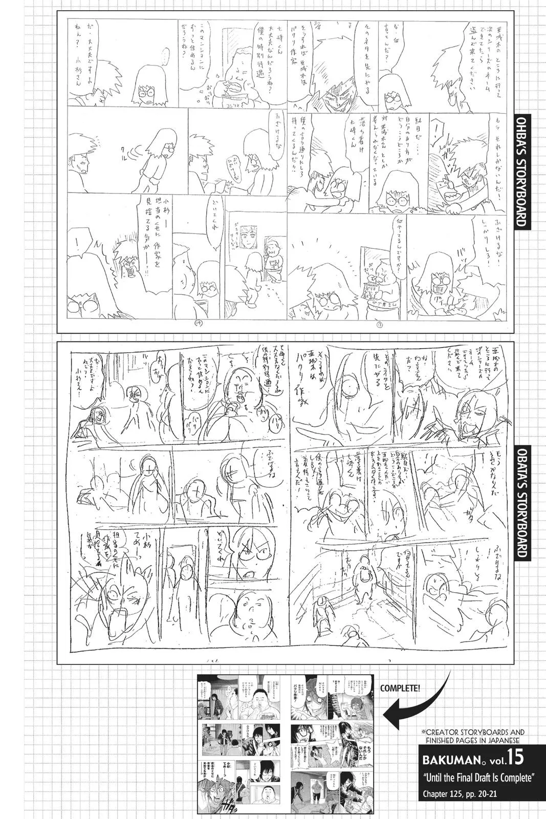 Read Bakuman en Manga Online