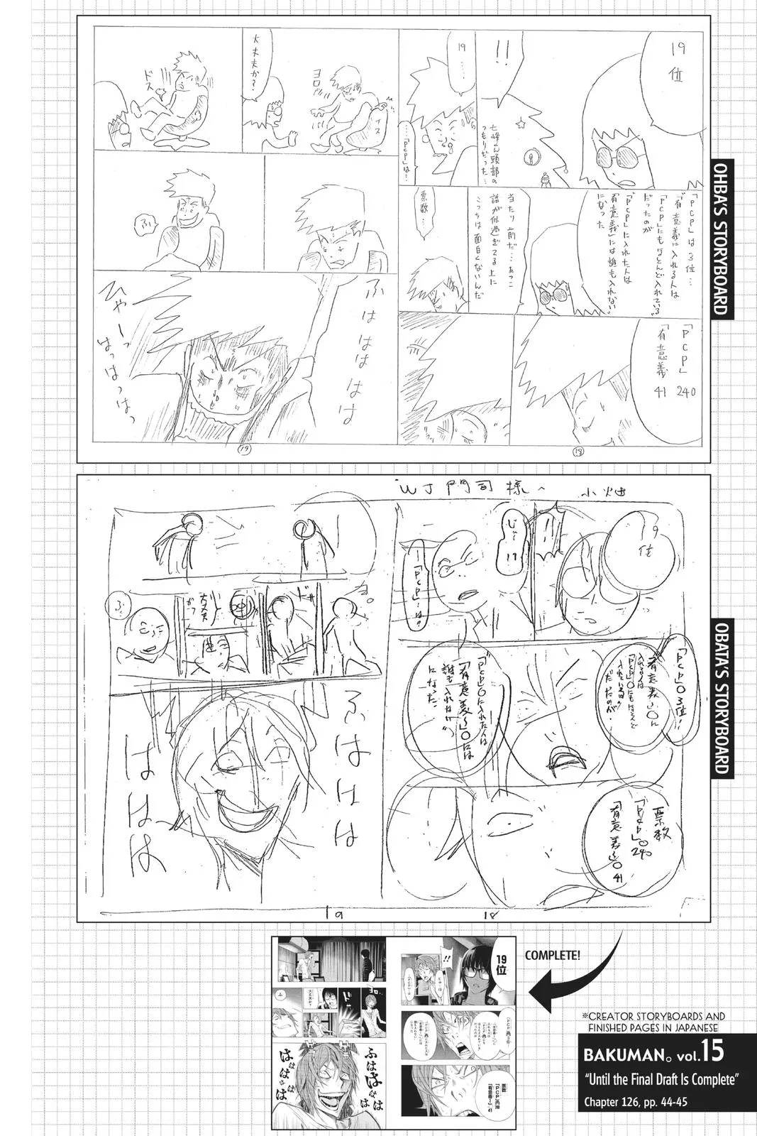 Read Bakuman en Manga Online