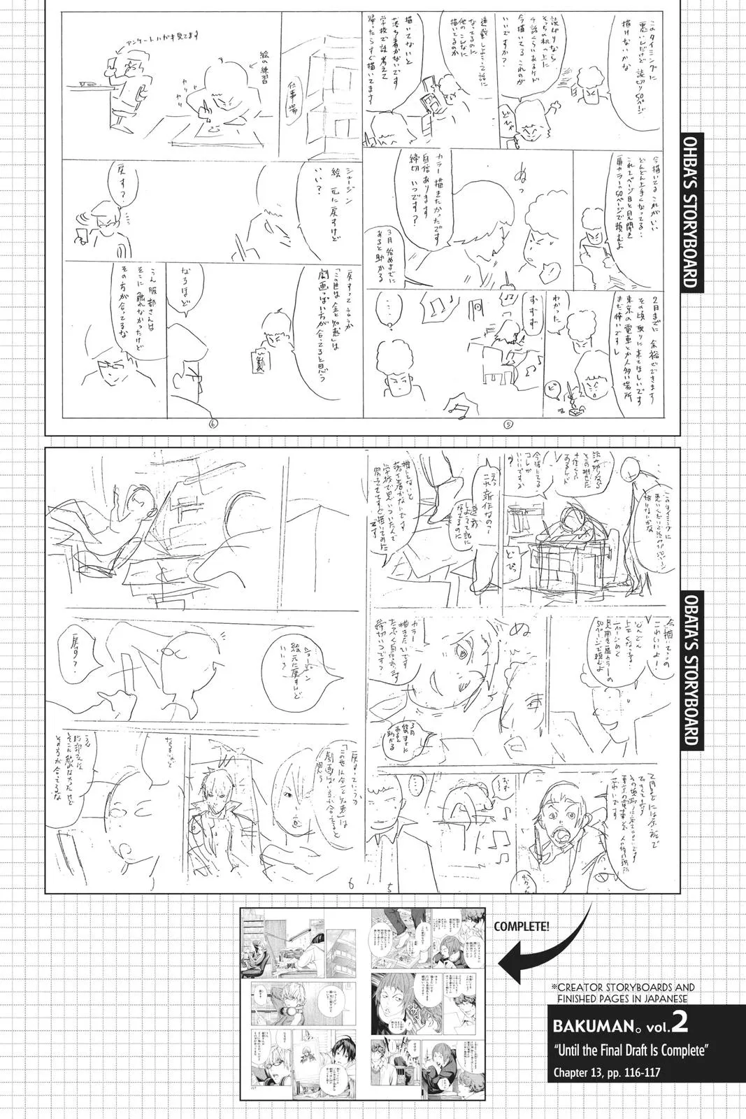 Read Bakuman en Manga Online