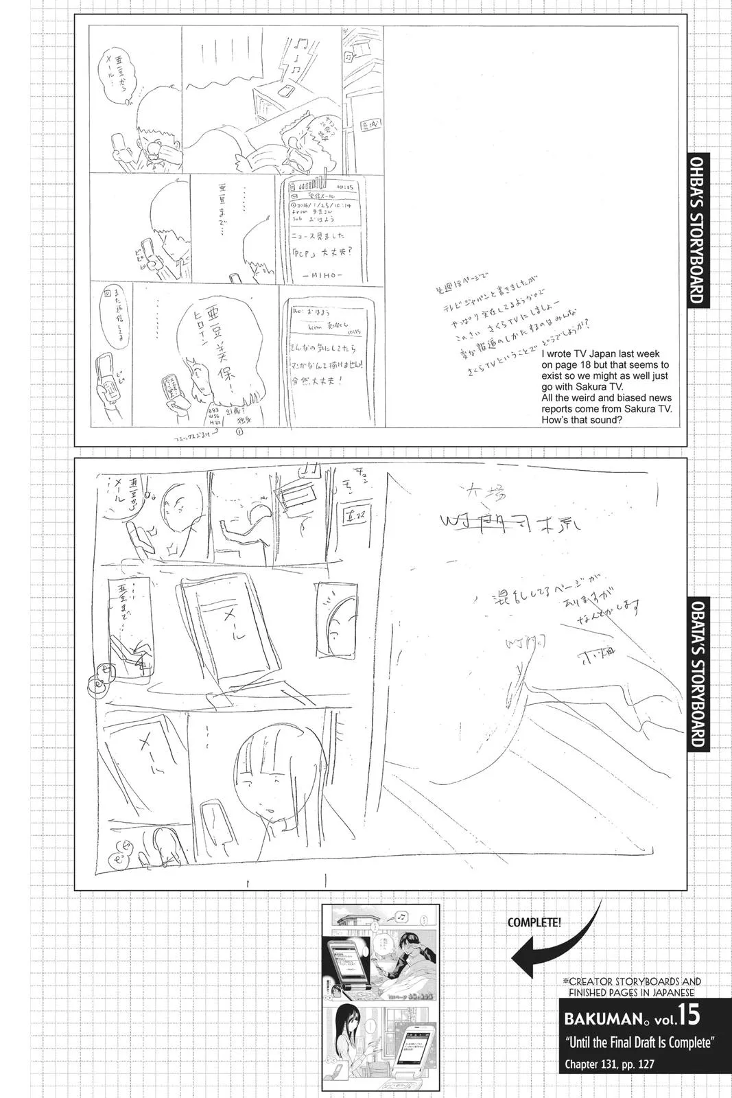 Read Bakuman en Manga Online