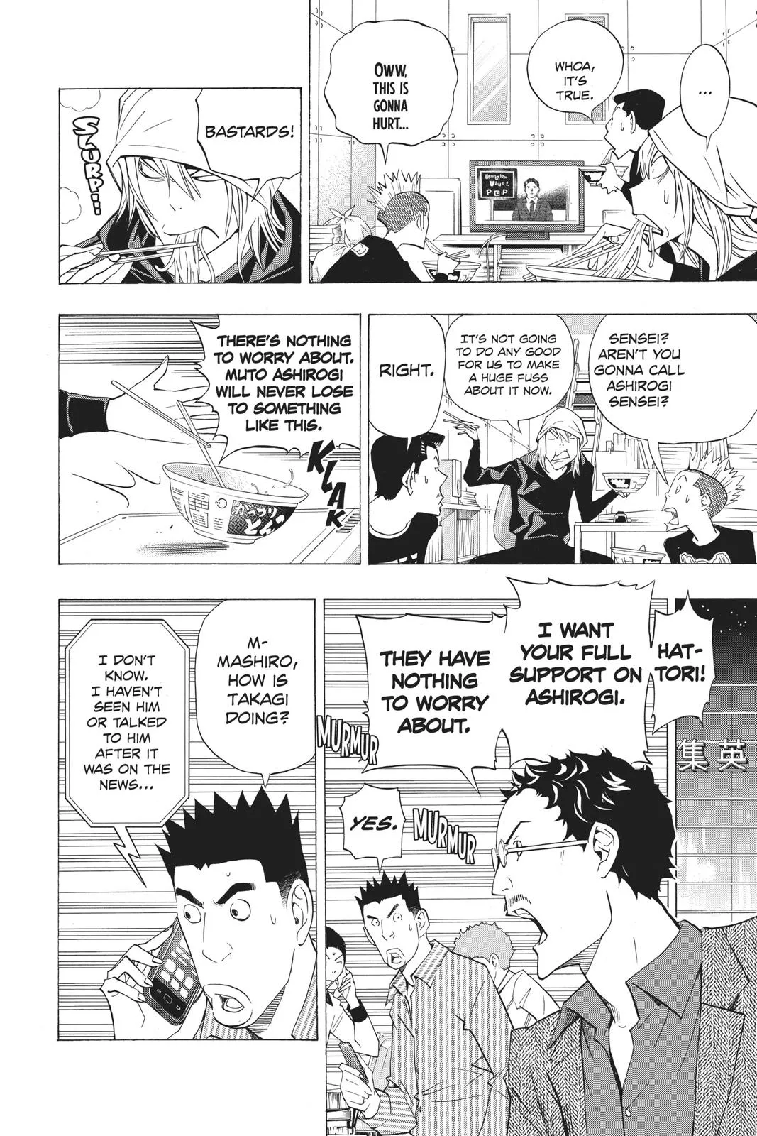 Read Bakuman en Manga Online