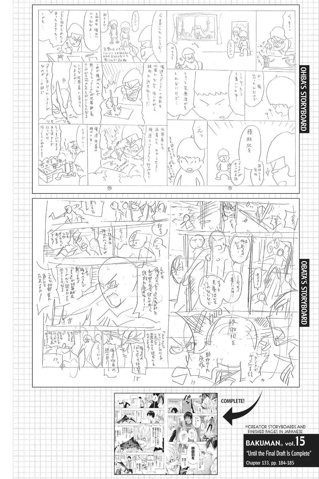 Read Bakuman en Manga Online