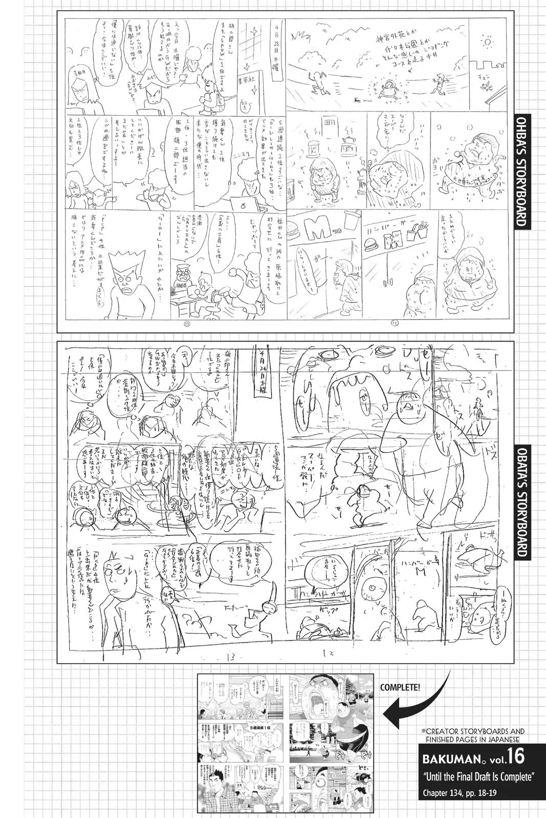 Read Bakuman en Manga Online