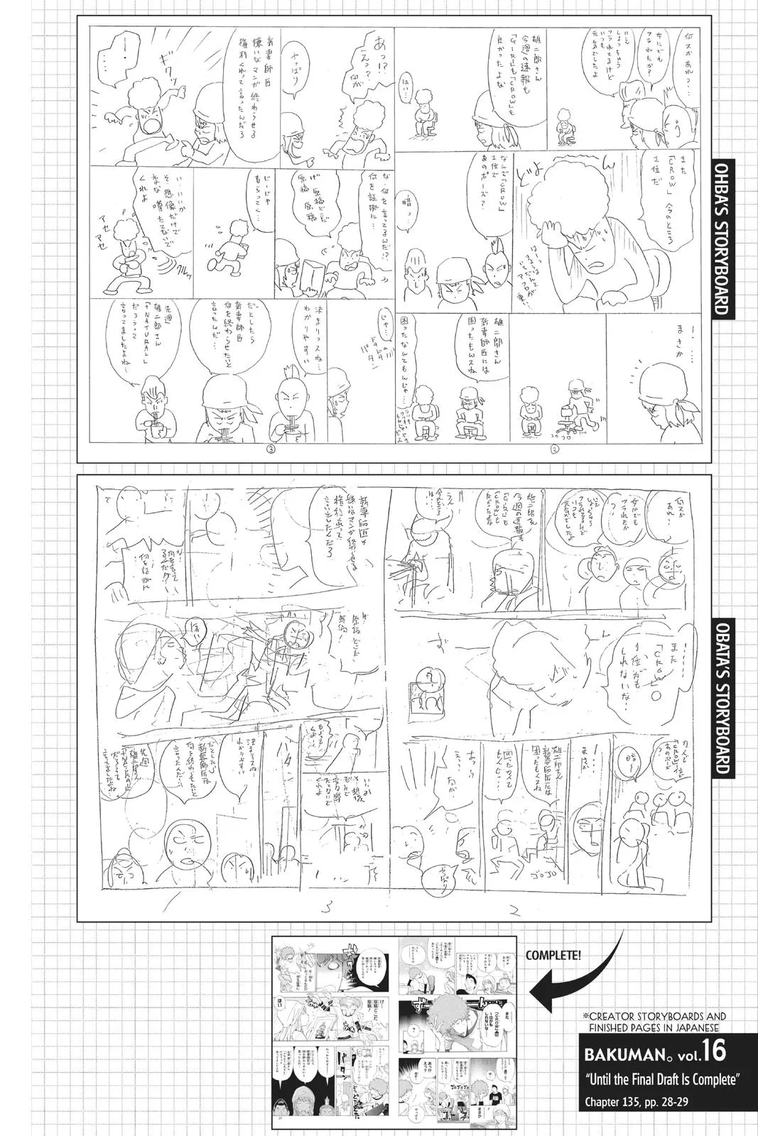 Read Bakuman en Manga Online