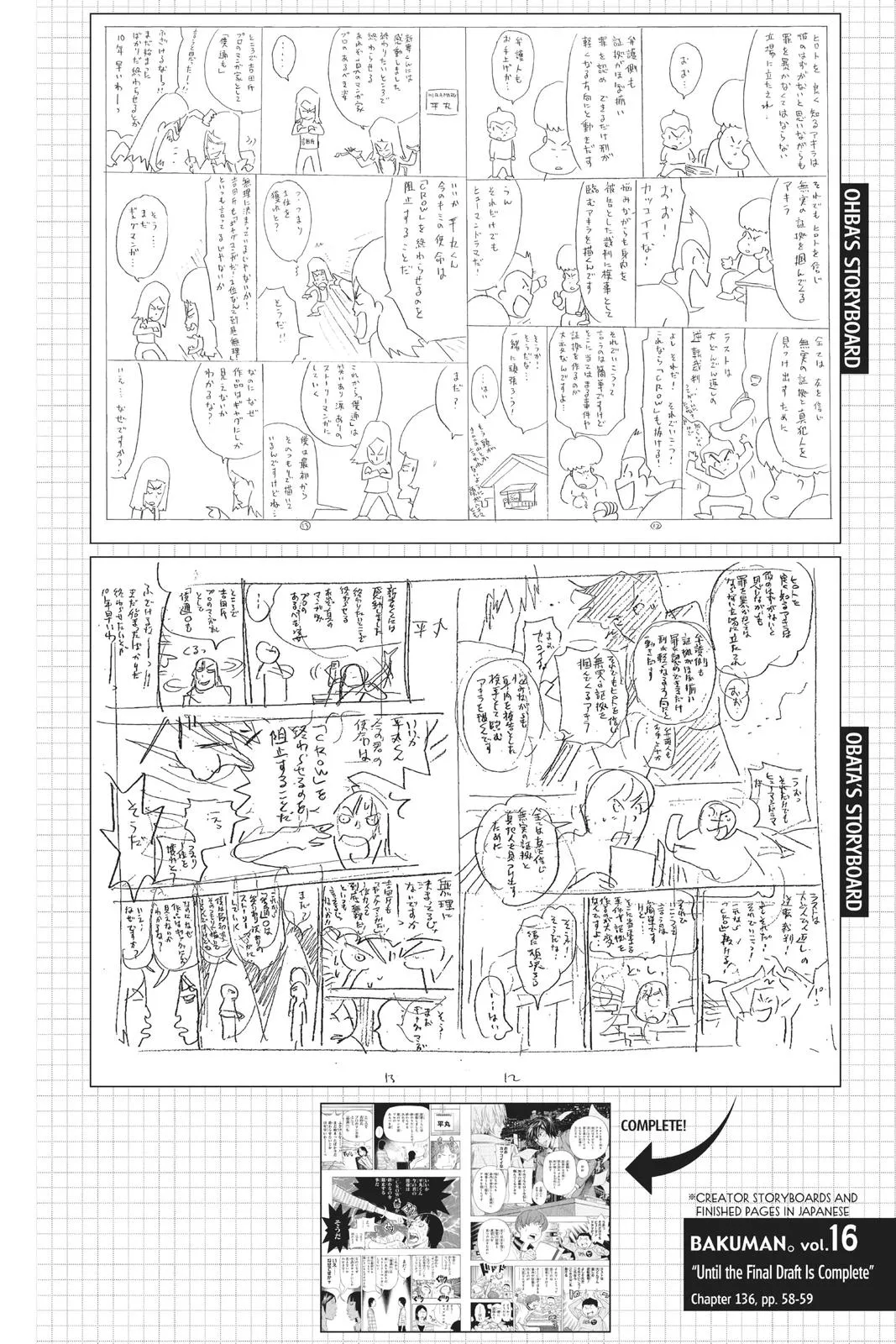 Read Bakuman en Manga Online
