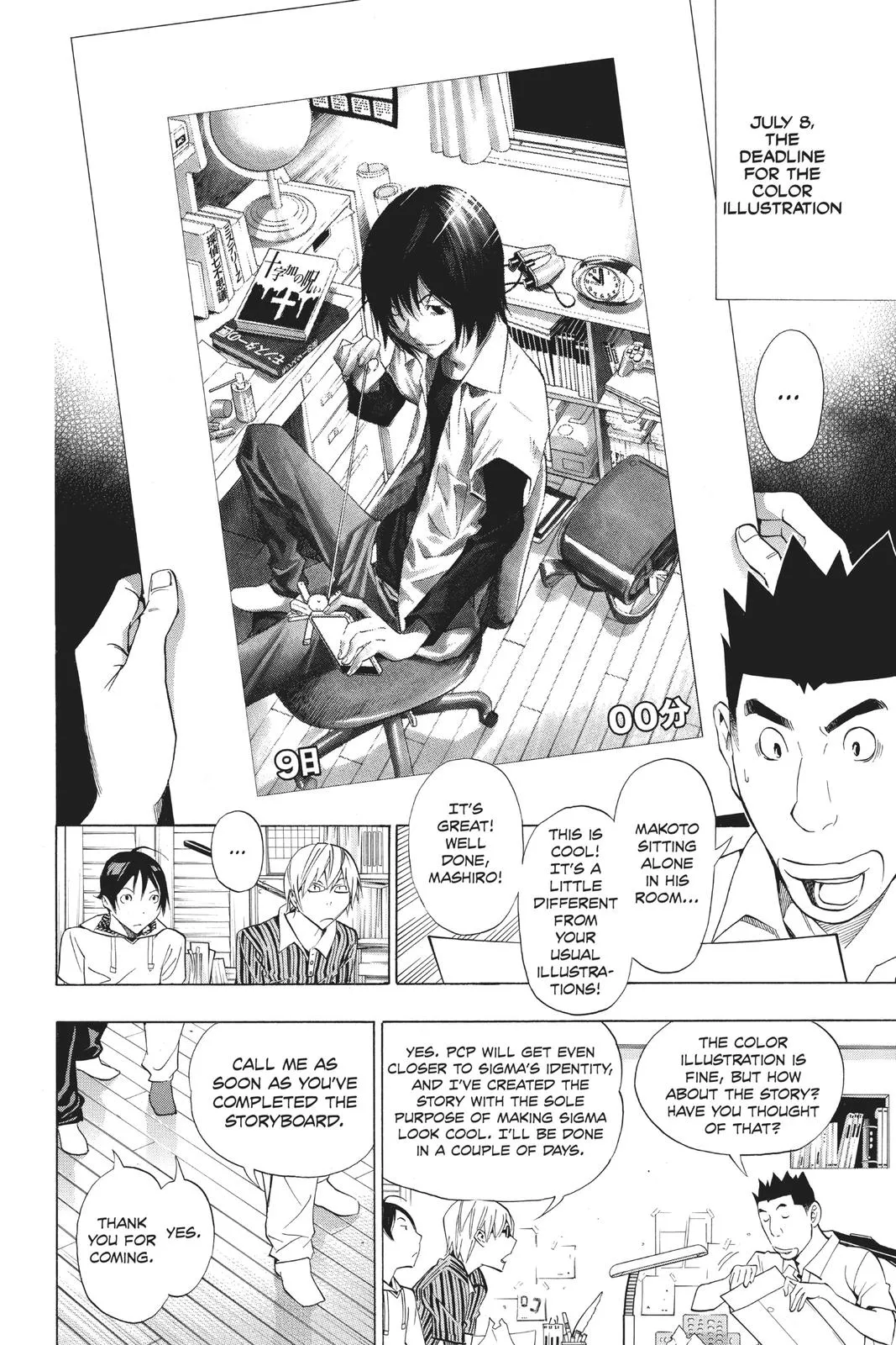 Read Bakuman en Manga Online