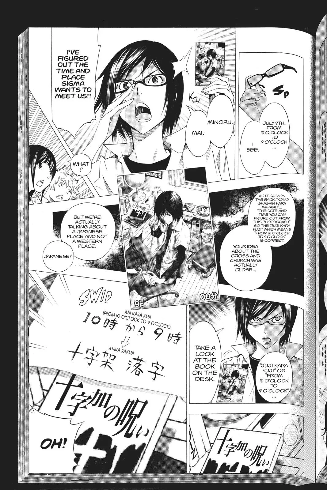 Read Bakuman en Manga Online