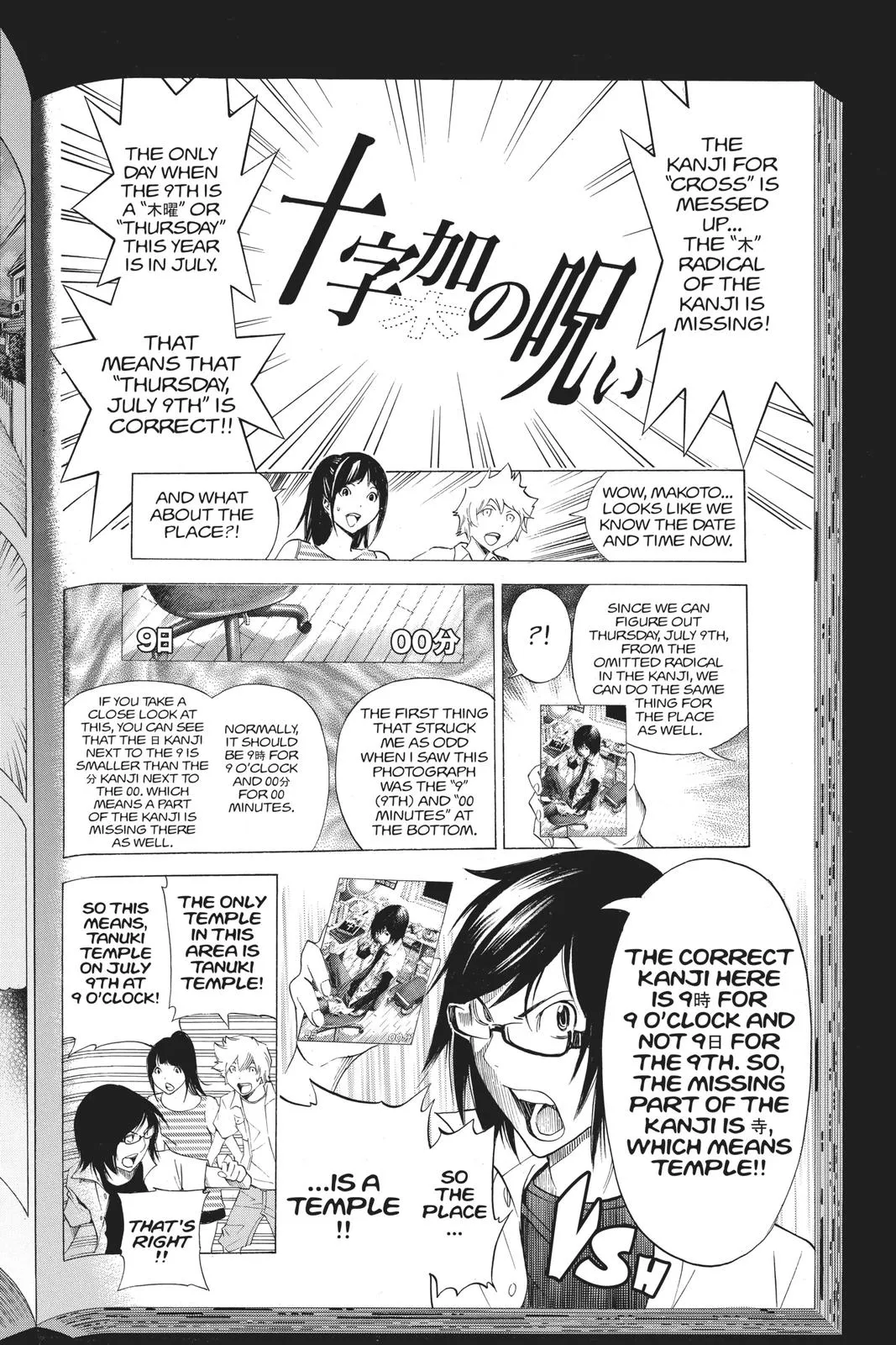 Read Bakuman en Manga Online