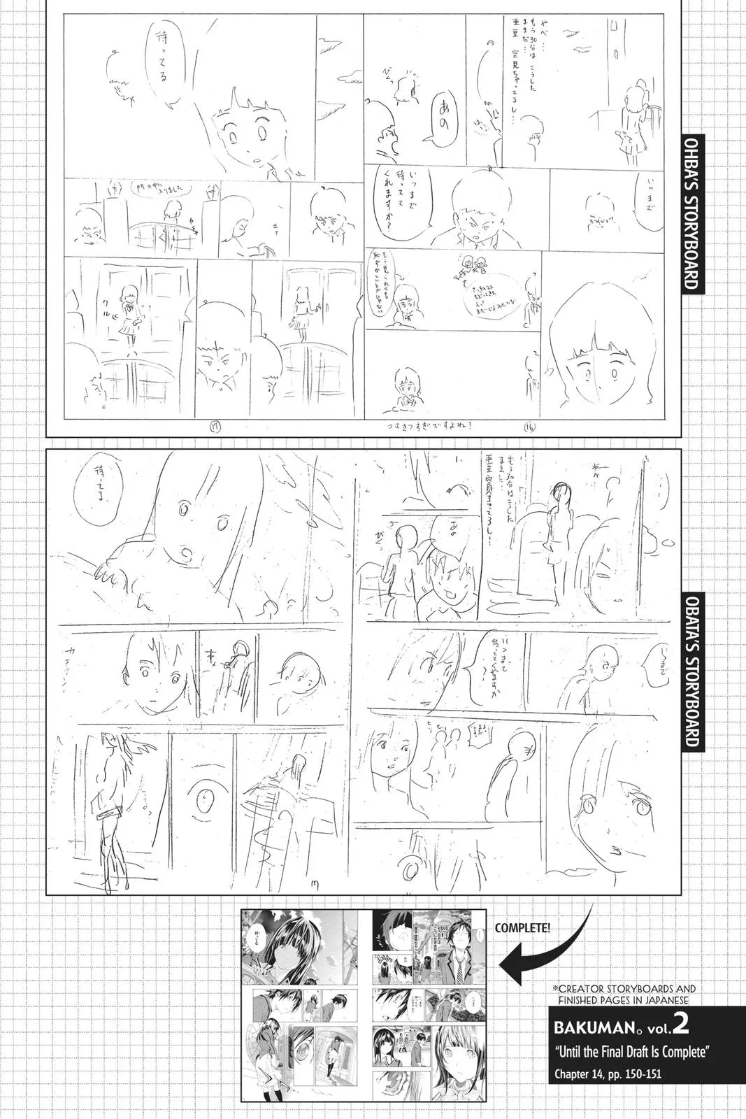 Read Bakuman en Manga Online