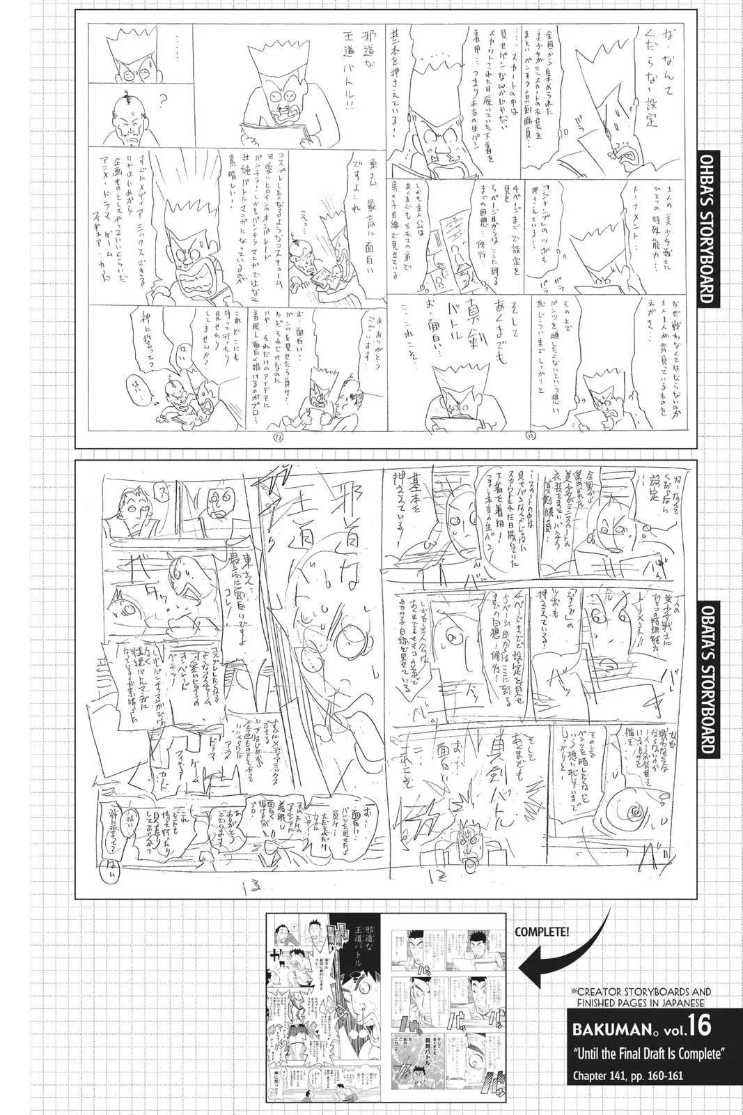 Read Bakuman en Manga Online