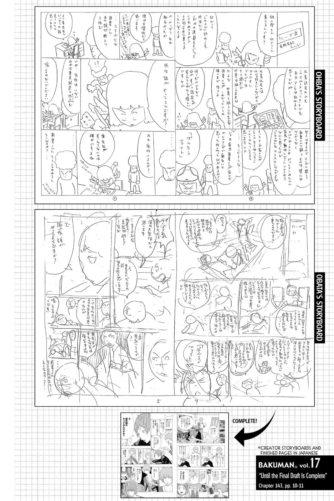 Read Bakuman en Manga Online