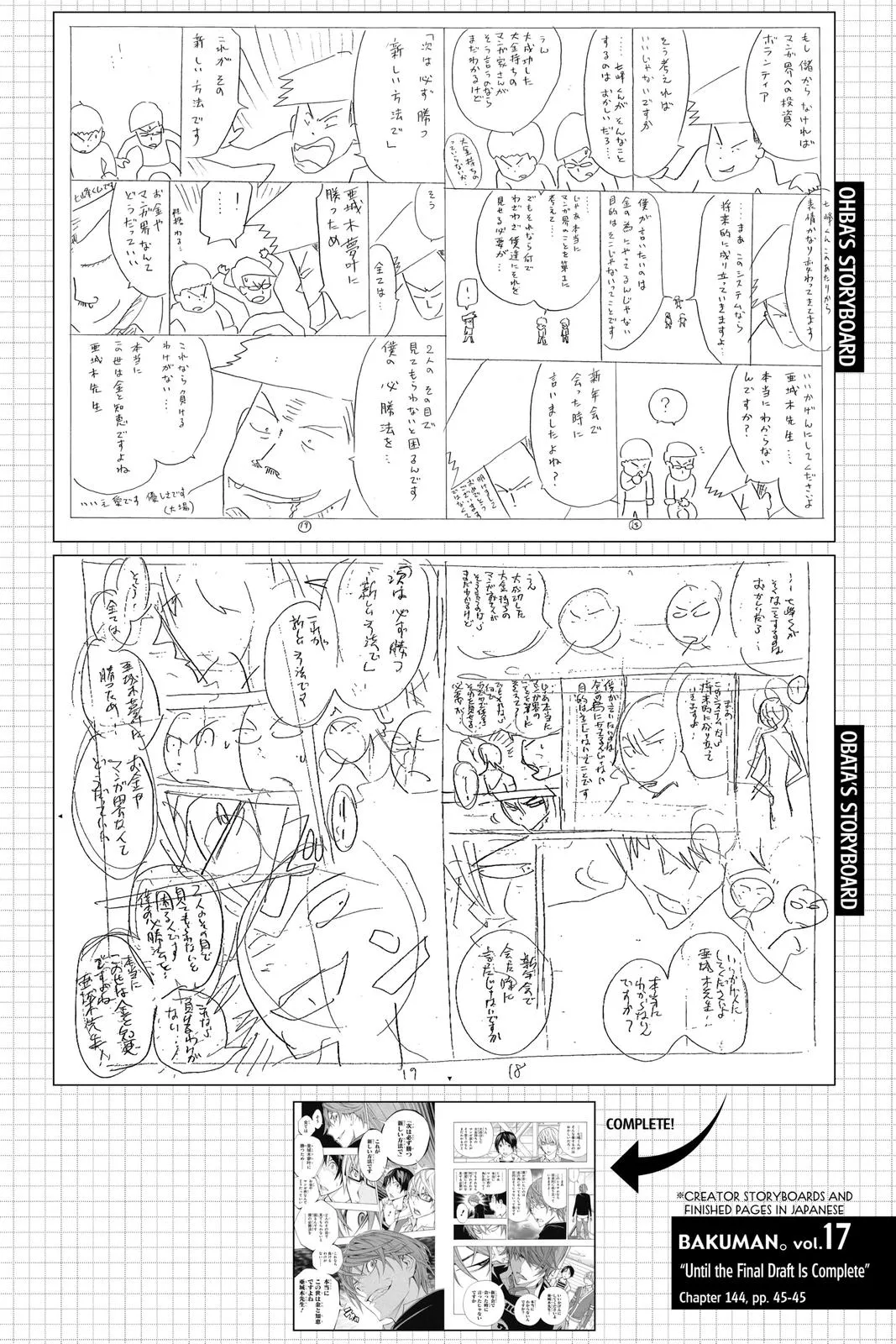 Read Bakuman en Manga Online