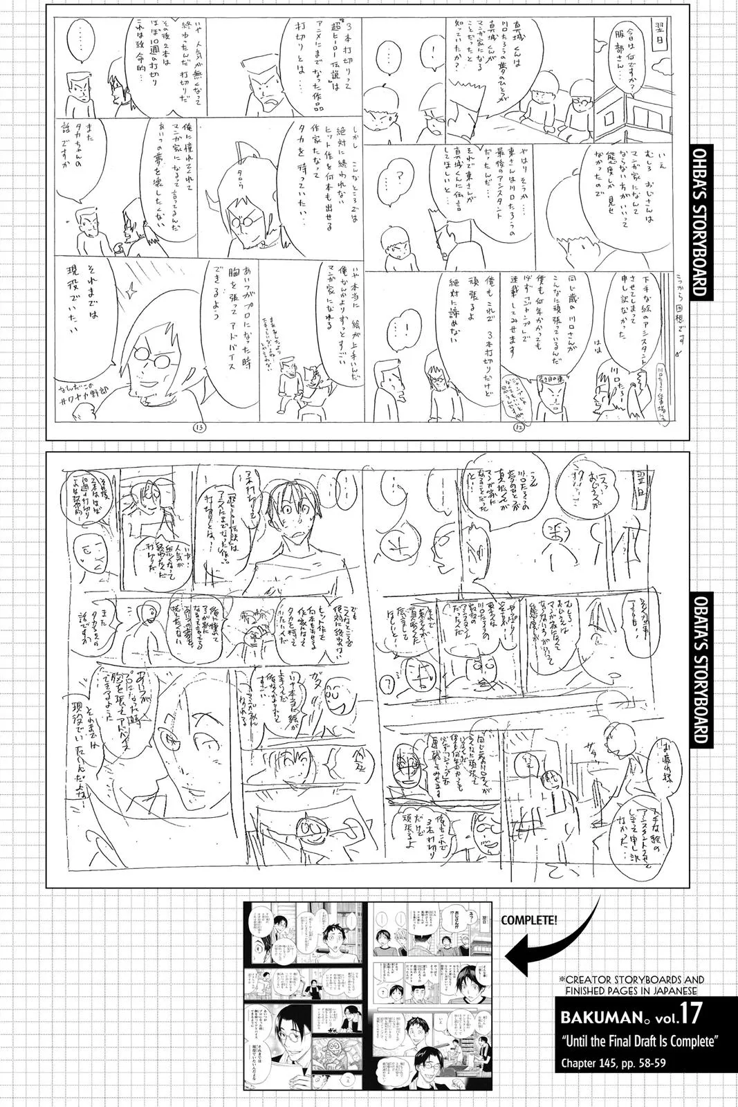 Read Bakuman en Manga Online