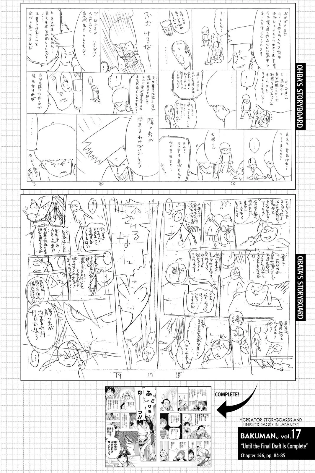 Read Bakuman en Manga Online