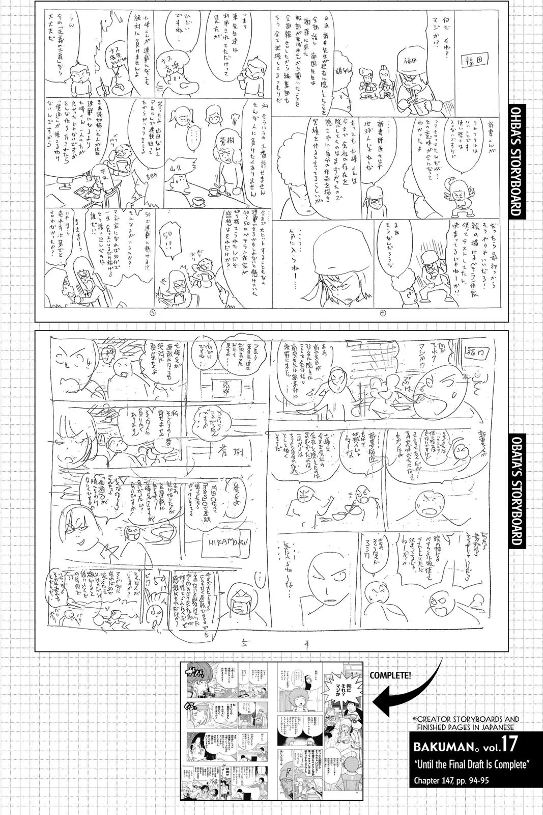 Read Bakuman en Manga Online