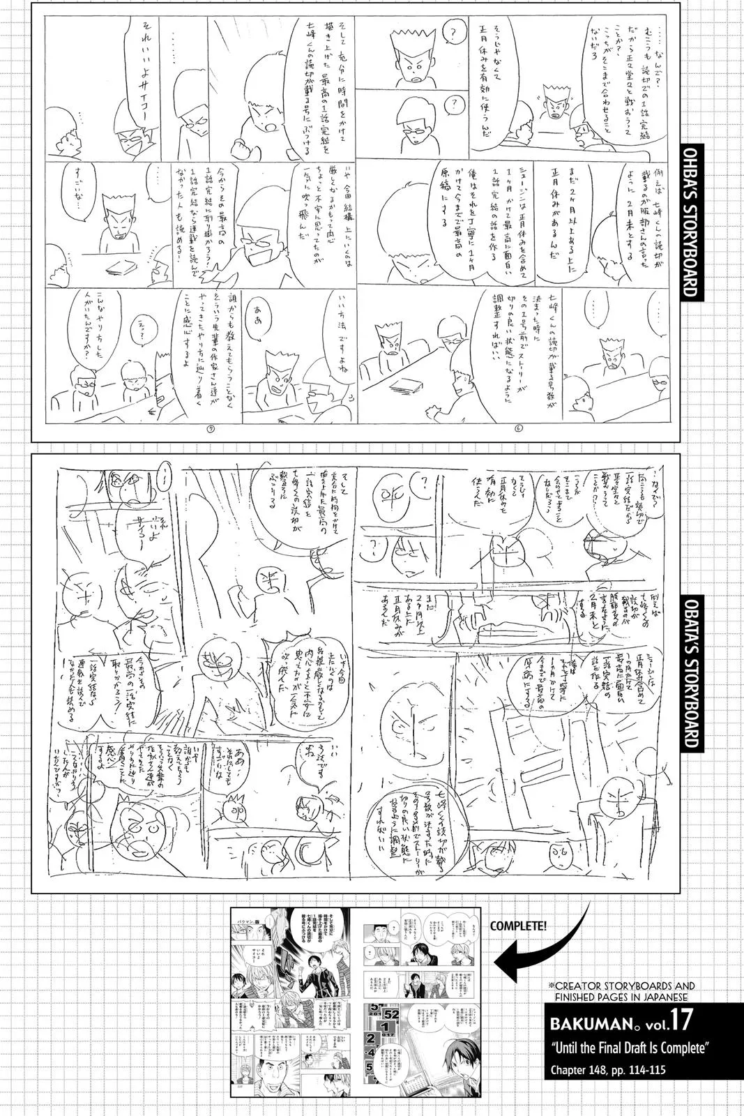 Read Bakuman en Manga Online