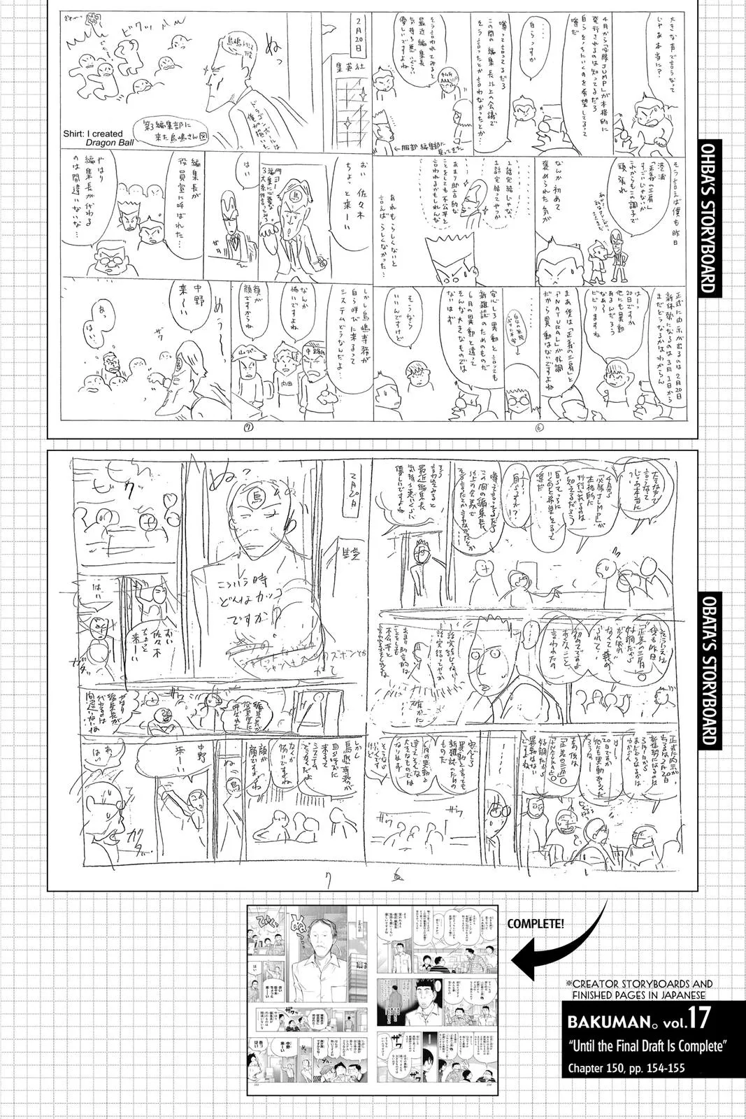 Read Bakuman en Manga Online