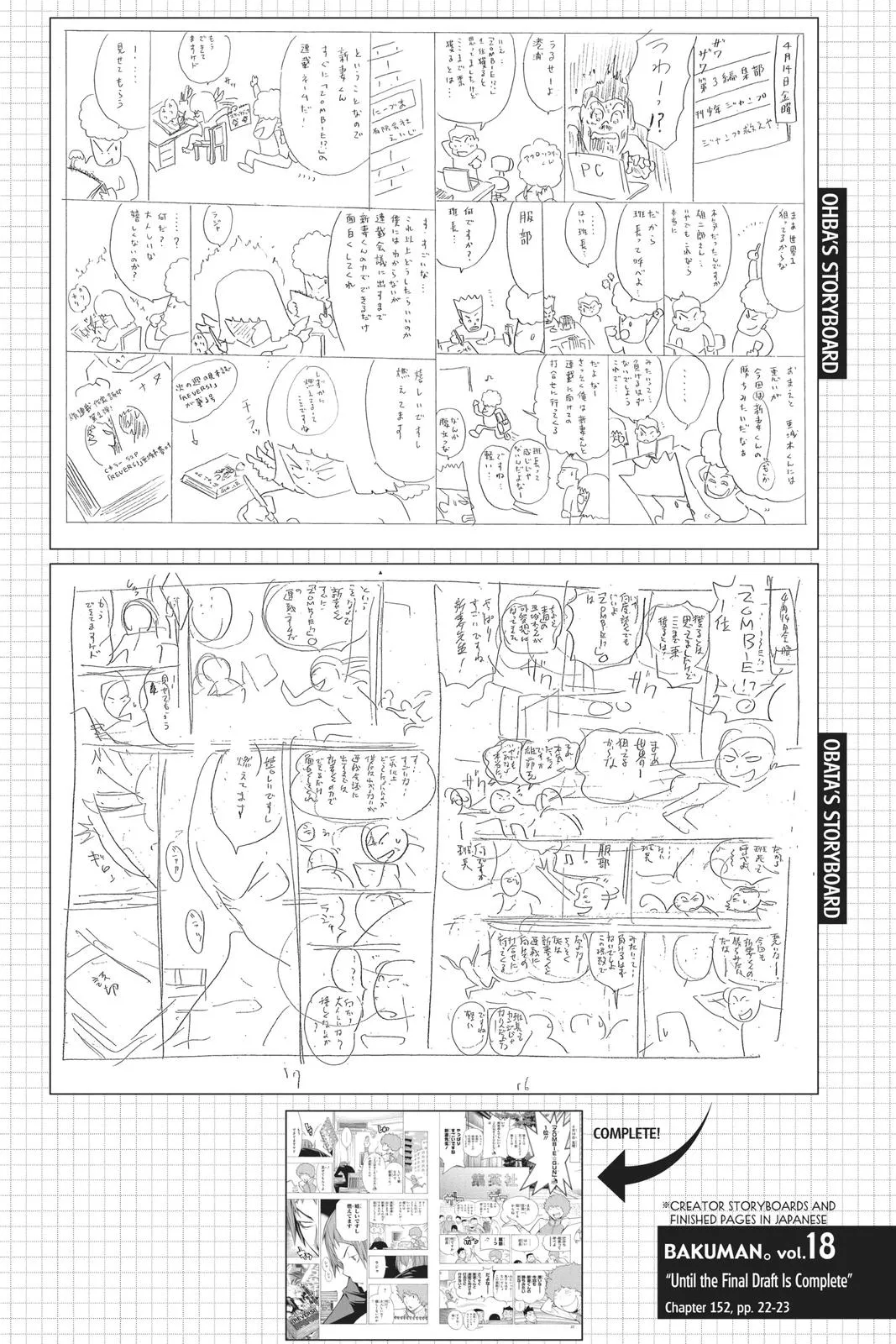 Read Bakuman en Manga Online