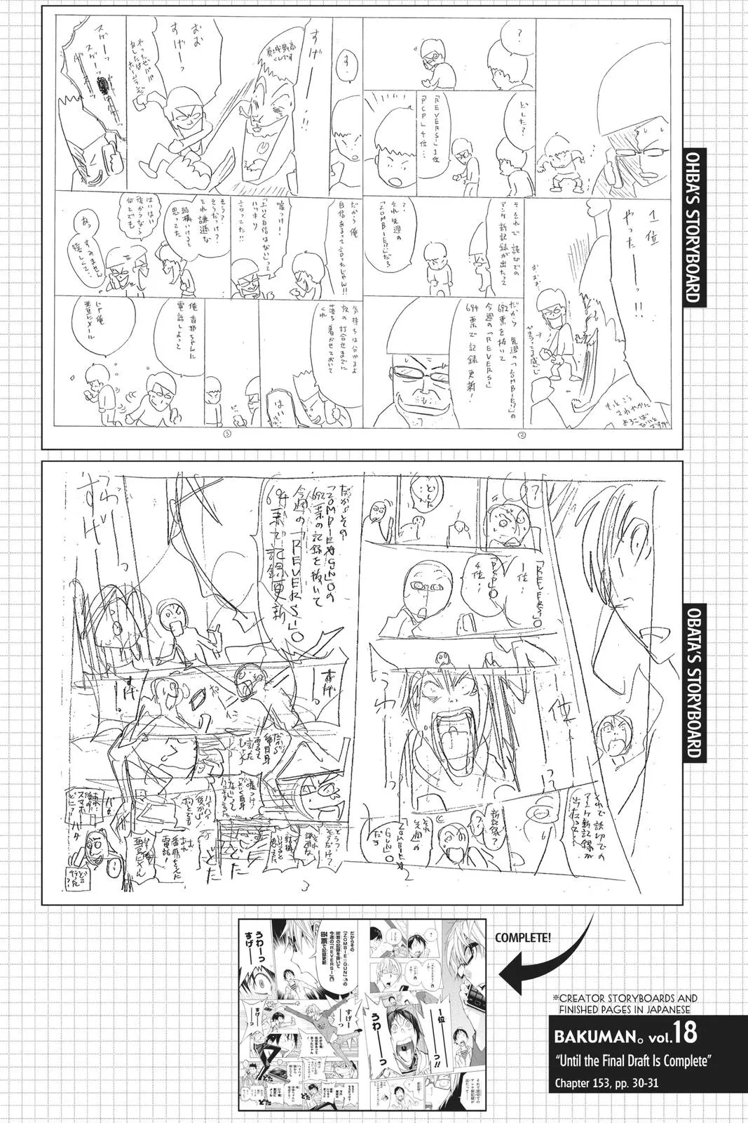 Read Bakuman en Manga Online