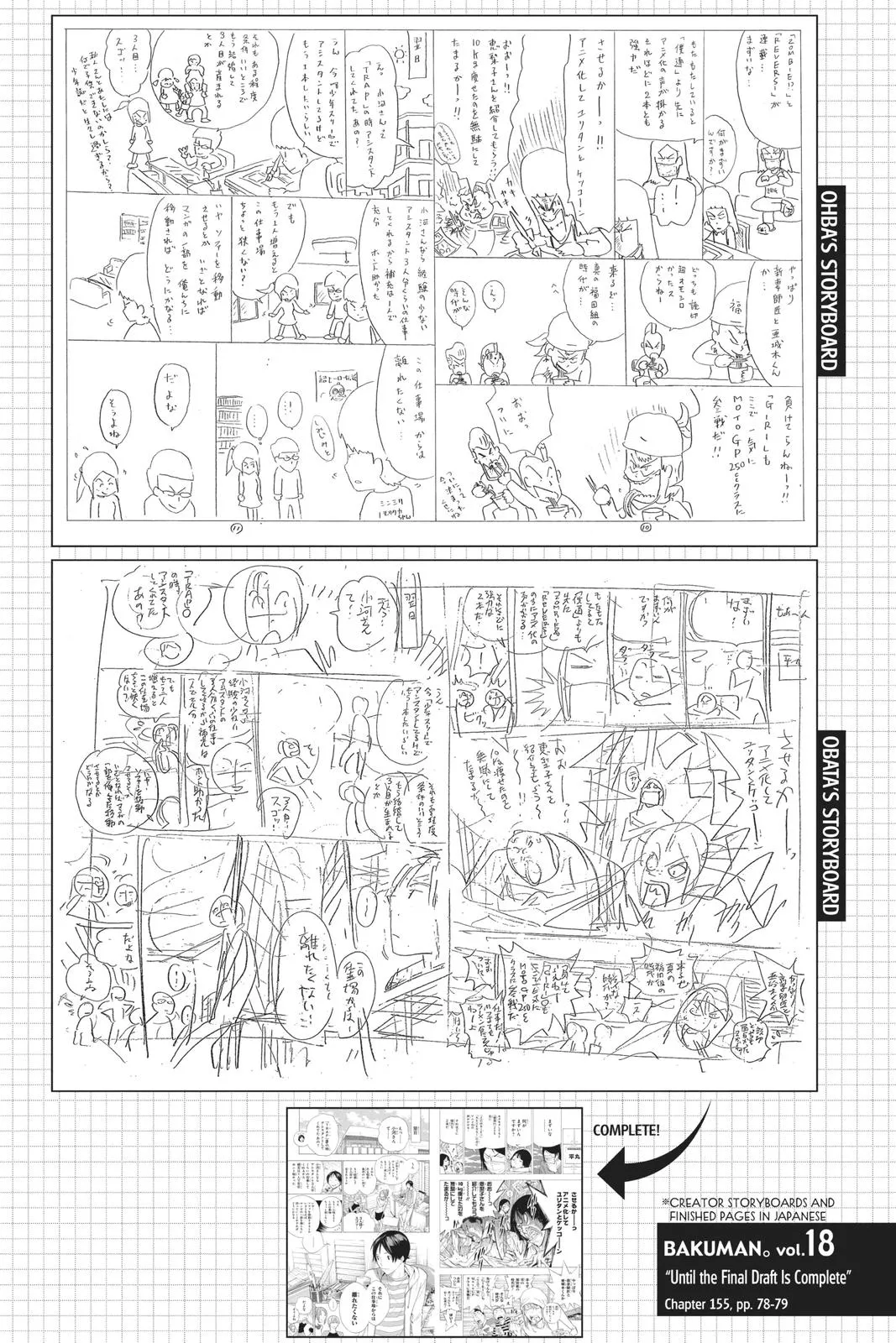 Read Bakuman en Manga Online