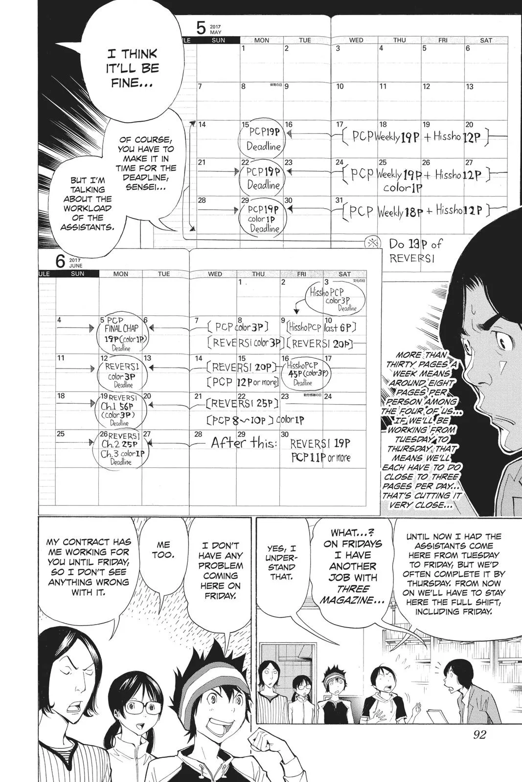 Read Bakuman en Manga Online