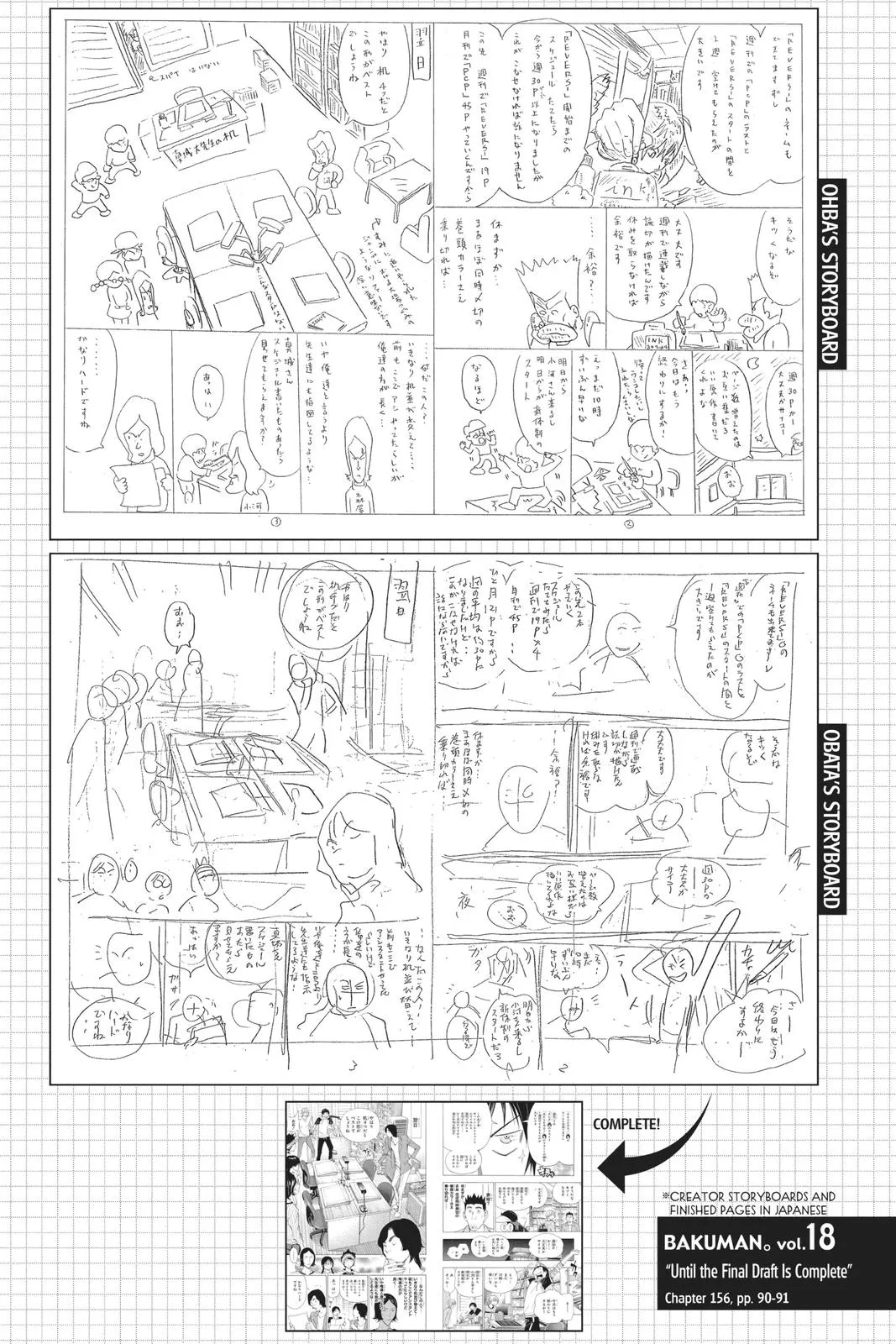 Read Bakuman en Manga Online