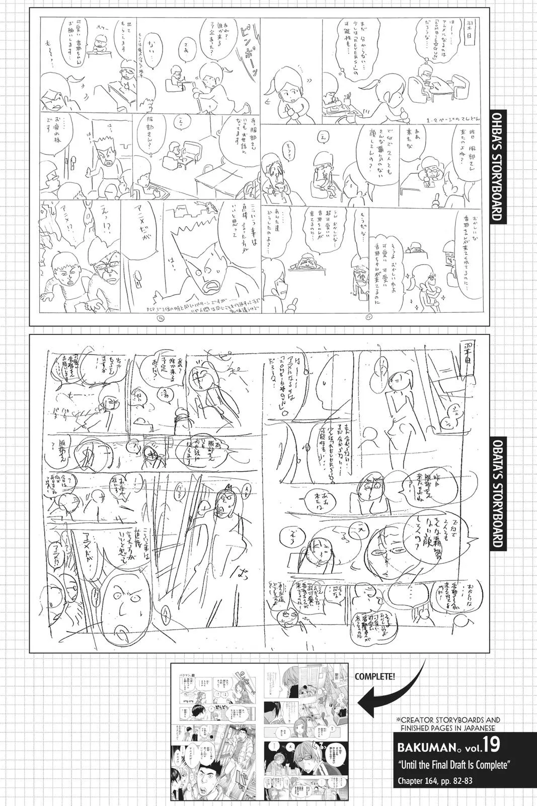 Read Bakuman en Manga Online
