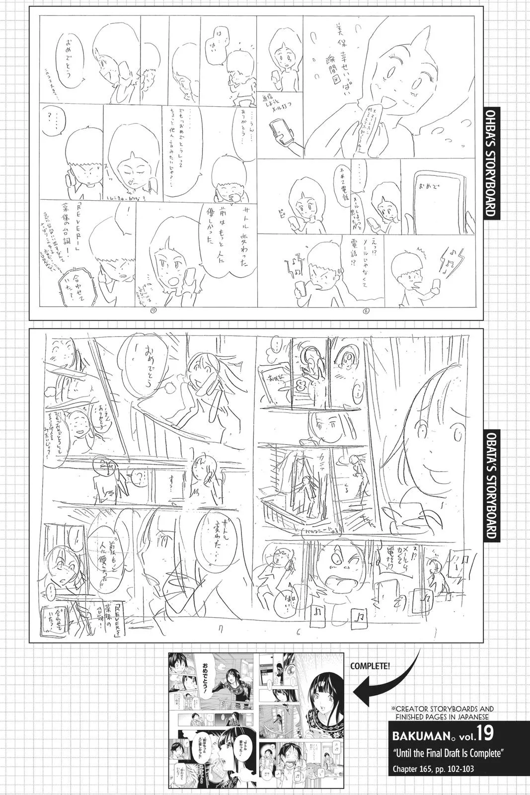 Read Bakuman en Manga Online