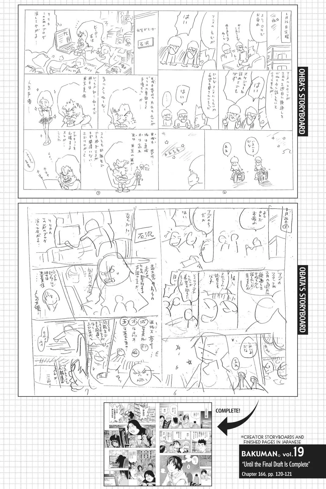 Read Bakuman en Manga Online