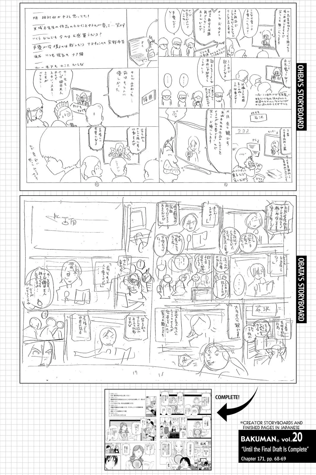 Read Bakuman en Manga Online