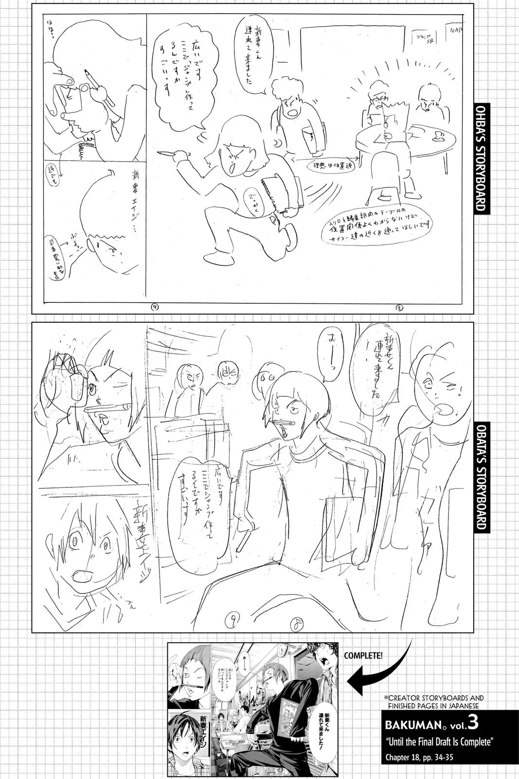 Read Bakuman en Manga Online