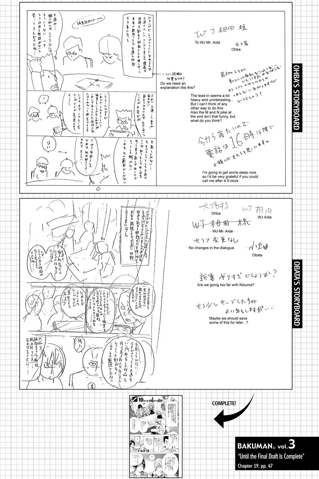 Read Bakuman en Manga Online